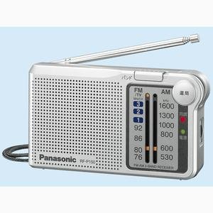 【中古】Panasonic FM/AM 2バンドラジオ RF-P150-S 160,661円