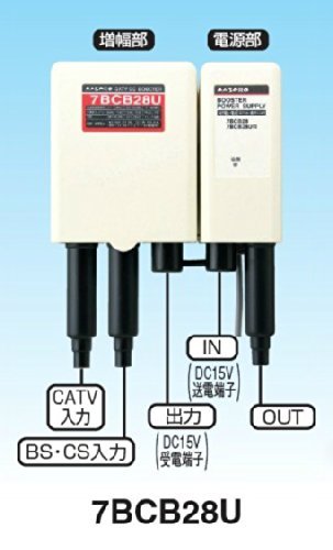 【中古】「非常に良い」マスプロ電工 770MHz・BS・CSブースター(電源部連結型) 7BCB28U-B