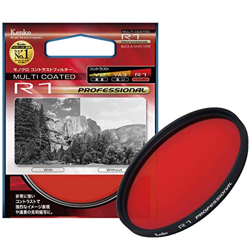 【中古】「未当て嵌める品」Kenko 水晶体ろ波器 MC R1 職業的 55粍 モノクロ映画化用 155370