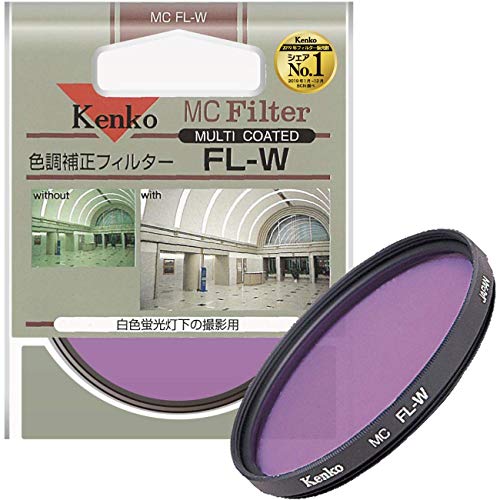 【中古】Kenko 水晶体水漉し MC FL-W 58粍 色手を加える用 158272