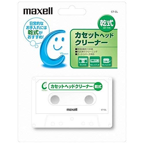 【中古】「ほぼ新品」maxell 乾式カセットヘッドクリーナー CT-CL|オマツリライフ別館