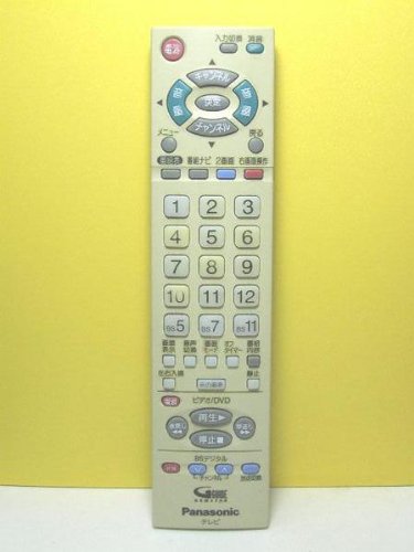【中古】「人並み外れたに似つかわしい」パナソニック テレビ受像機遠隔操作 EUR7606KJO