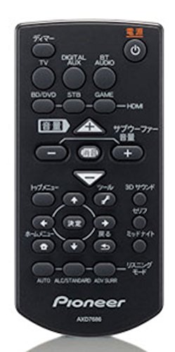 【中古】「非常に良い」Pioneer パイオニア AXD7686 8300768600010-IL リモコン HTP-S353 HTP-SB550 HTP-HW950 共通