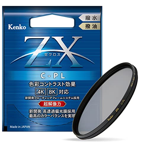 【中古】「ほぼ新品」Kenko PL水漉し ZX サーキュラーPL 67粍 高変速機偏光膜召しかかえる 撥水・撥油上塗り フローティングフレームシステム 547625