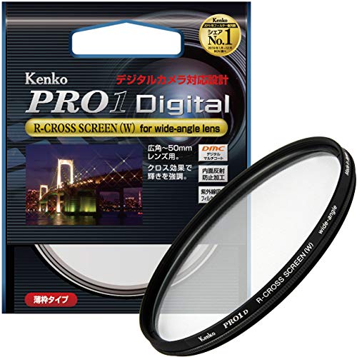 【中古】「非常に良い」Kenko レンズフィルター PRO1D R-クロススクリーン (W) for wide-angle lens 62mm クロス効果用 326275