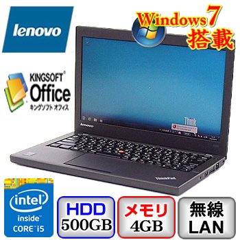 【中古】「非常に良い」（ノートパソコン）Lenovo ThinkPad X240 [20AMS5H200] -Windows7 Professional 64bit Core i5 1.7GHz 4GB 500GB ドライブ なし 12.5インチ(B060