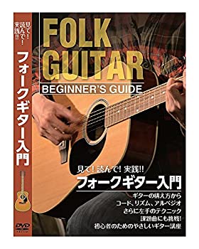 【中古】（非常に良い）KC 教則DVD アコースティックギター用 KDF-100