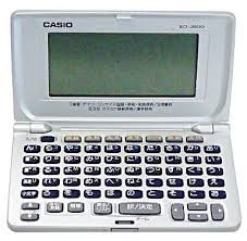 【中古】「ほぼ新品」CASIO Ex-word XD-J600-N 電子辞書 スタンダードタイプ