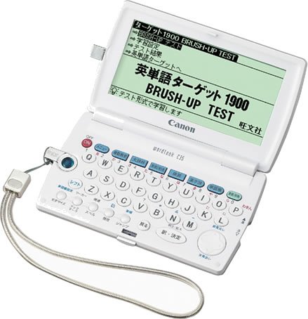 【中古】「未当て嵌める品」CANON wordtank C35 (29コンテンツ 受験真似形 5専門科目相応うコンテンツ) オフィス機器-その他-パソコン・周辺機器