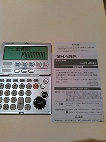 【中古】「人並み外れたに好いたらしい」小ざかしい ファイナンス数えること機 パウダーコンパクト折りたたみ手合い EL-K622X