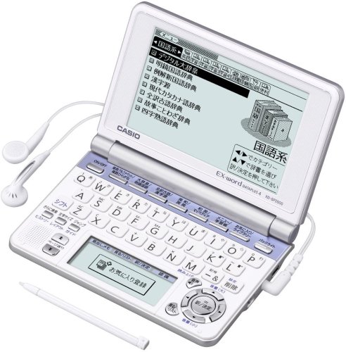 【中古】「非常に良い」CASIO Ex-word 電子辞書 XD-SP2500 中高生学習モデル メインパネル+手書きパネル搭載 ネイティブ+TTS音声対応