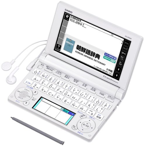 【中古】「人並み外れたに好いたらしい」CASIO Ex-word 陰電子字引き 韓国語青写真 XD-B7600