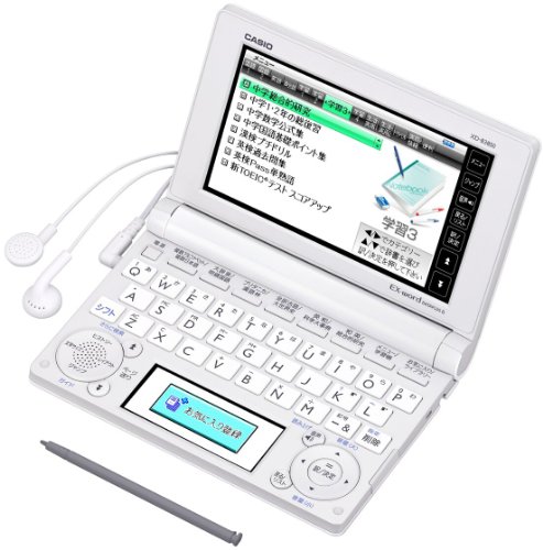 【中古】CASIO Ex-word 電子辞書 中学生学習モデル XD-B3850 ホワイト XD-B3850WE