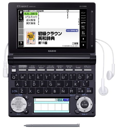 【中古】専用入れもの付 カシオEX-word 陰電子字引き 中学生向け青写真 XD-D3800BK-A 黒いこと