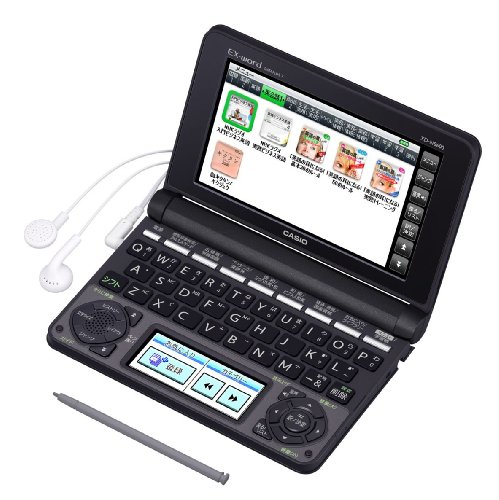 【中古】「未使用品」カシオ 電子辞書 エクスワード ビジネスコンテンツ充実モデル XD-N8600BK ブラック