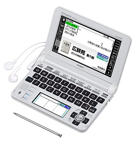 【中古】カシオ 電子辞書 エクスワード 生活教養モデル XD-U6500WE ホワイト