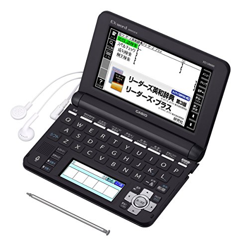 【中古】「ほぼ新品」カシオ 電子辞書 エクスワード ビジネスモデル コンテンツ160 XD-U8600BK ブラック 12,371円
