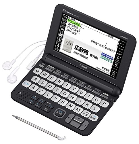 【中古】「非常に良い」カシオ 電子辞書 エクスワード 生活・教養モデル XD-K6000BK ブラック コンテンツ120