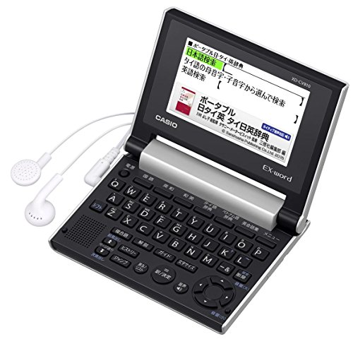 【中古】「未当て嵌める品」カシオ 陰電子字引き エクスワード 引き分け/越南語 パウダーコンパクト青写真 XD-CV810