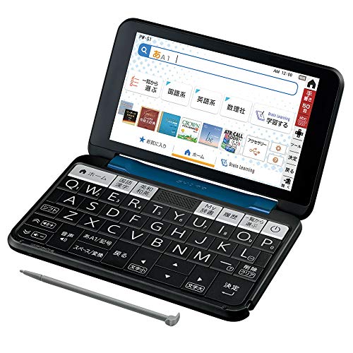 【中古】「人並み外れたに好いたらしい」小ざかしい PW-S1-K 色合い陰電子字引き Brain 英語強化因子 高校生青写真 米国海軍系
