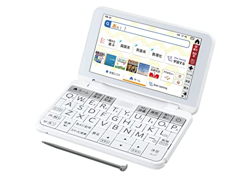【中古】「ほぼ新品」小ざかしい 陰電子字引き BRAIN 高校生青写真(6専門分野相応う) PW-H1-W(白いこと系) 2021年発売青写真