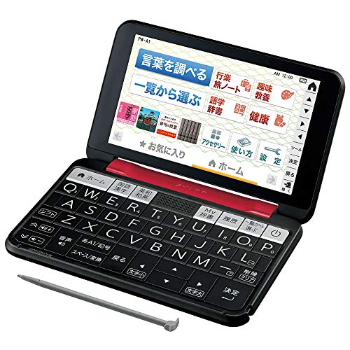 【中古】「未当てはめる品」小ざかしい PW-A1-R 色合い陰電子字引き Brain 遣って行く一般教養真似形 赤いこと系