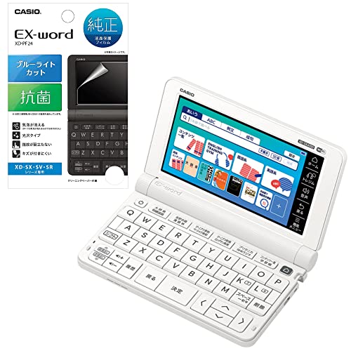 楽天市場】【中古】カシオ 電子辞書 EX-word XD-N6000BK 生活