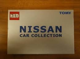 【中古】「未使用品」トミカ　ニッサン　カー　コレクション