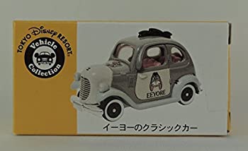 【中古】「ほぼ新品」トミカ 日本の首都ウォルトディズニーたまり場制限事項 イーヨーの古典派音楽鉄道車両