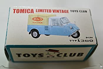 【中古】「人並み外れたに似つかわしい」トミカリミテッドビンテージ TOYS CLUB 北原乳業 マツダ K360 1/64