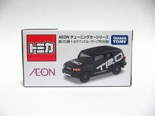 【中古】AEONチューニングカーシリーズ 第10弾トヨタFJクルーザー（TRD遣りかた）