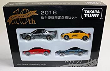 ドリームトミカ　頭文字D 高橋兄弟セット　東京オートサロン2016 限定　新品 ⭐️東京オートサロン2016 開催記念 ドリームトミカ 頭文字Ⅾ