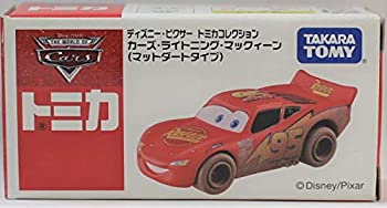 中古 トミカ トイザらス限定 カーズ ライトニング マックィーン マットダートタイプ ディズニー ピクサー トミカコレクション Mozago Com