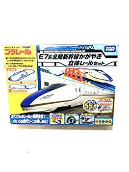 【中古】「人並み外れたに似つかわしい」プラレール E7系北陸新幹線かがやき 立体軌跡仕掛ける