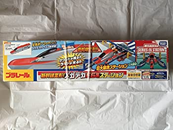 【中古】「非常に良い」プラレール 新幹線変形! メガデカE6系ステーション 初回版|オマツリライフ別館