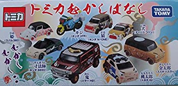 ポイント10倍 中古 トミカ むかしばなし 8個入りbox New限定品 Mirasport Pt
