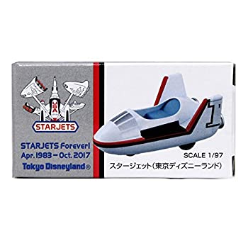 驚きの安さ 中古 スタージェット グッズ トミカ おもちゃ 乗り物 Starjets ザ ラストミッション 東京 ディズニーランド限定 ディズニー グッズ お土産 お気にいる Www Bmik Hu