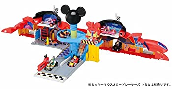 【中古】「ほぼ新品」トミカ ディズニー ミッキーマウスとロードレーサーズ ひろげてあそぼう! ミッキー ガレージ｜オマツリライフ別館