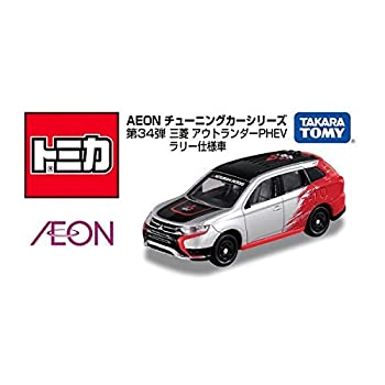 【中古】【限定】トミカ AEON チューニングカーシリーズ 第34弾 三菱 アウトランダー PHEV ラリー仕様車 イオン 限定 トミカ