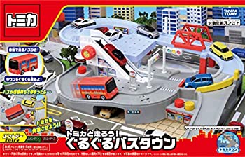 【中古】タカラトミー(TAKARA TOMY) トミカ トミカと走ろう! ぐるぐるバスタウン