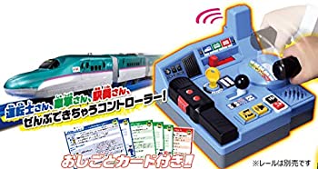 【中古】「ほぼ新品」プラレール 乗り込む突き止める! 出かけること前進運動! まるごと鉄道線路くぐり抜ける! E5系 はやぶさ抑えつける仕掛ける