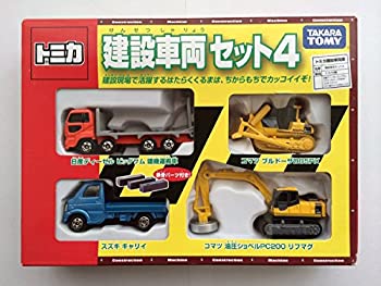 【中古】トミカ ギフト 建設車両セット4