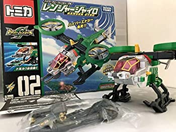 【中古】「人並み外れたに似つかわしい」トミカ ハイパーグリーンレンジャー2号 レンジャージャイロ