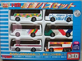 【中古】「非常に良い」トミカ 高速バスセット 30周年限定|オマツリライフ別館