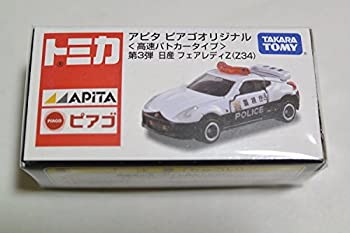 【中古】「未使用品」TOMYトミカ【アピタ ピアゴオリジナル】<高速パトカータイプ>第3段 日産 フェアレディZ (Z34)111015|オマツリライフ別館