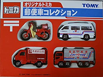 【中古】「未当て嵌める品」名古屋押さえるトミカ オリジナルトミカ水茎の跡車寄せ合わせ 4台仕掛ける