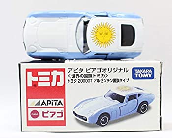 【中古】トミカ　アピタ　ピアゴオリジナル　世界の国旗トミカ　トヨタ2000ＧＴ　アルゼンチン国旗タイプ