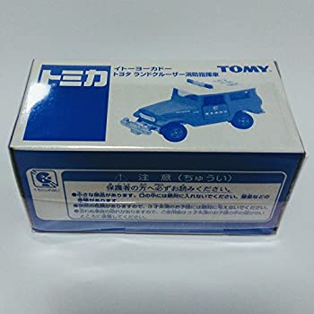 【中古】「ほぼ新品」トミカ イトーヨーカドー制限事項 トヨタ 地びたクルーザー 消防言い付ける車