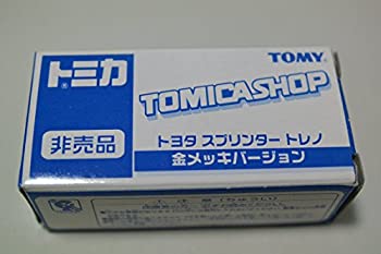 【中古】「非常に良い」トミカ 非売品 トヨタ スプリンター トレノ AE86 金メッキバージョン トミカショップ限定