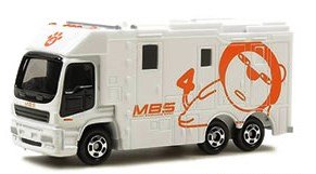 【中古】「非常に良い」TOMYトミカ【トミカショップ限定】MBS大型ハイビジョン中継車